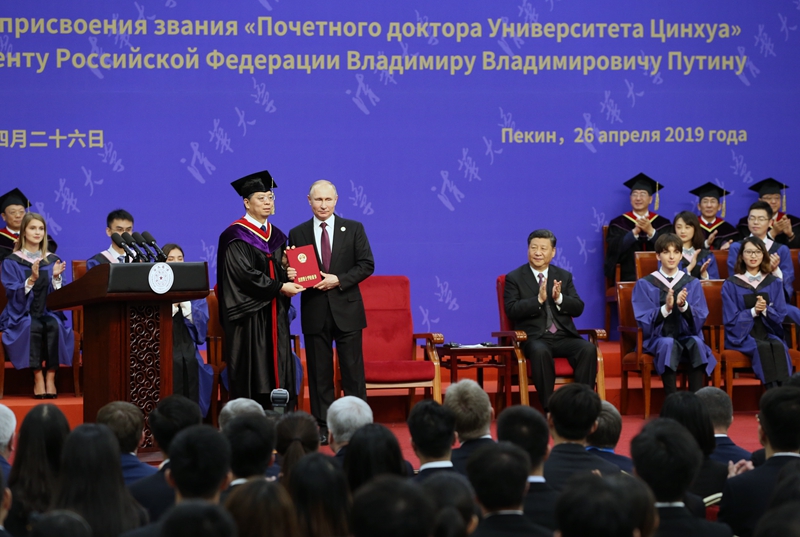 0427 习近平出席清华大学向俄罗斯总统普京授予名誉博士学位仪式-2_副本.jpg